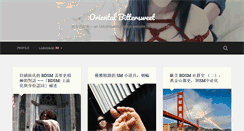 Desktop Screenshot of bittersweet.asia